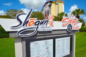 Shogun Sakura hotel sign