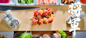 Shogun Japanese Steakhouse